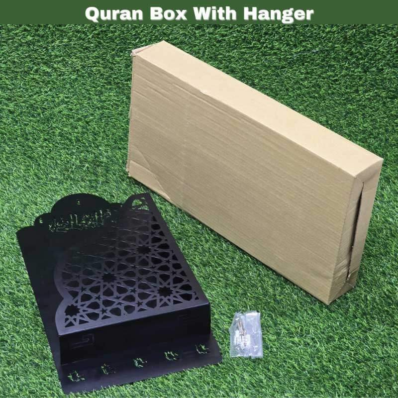 Quran-Box-With-Tasbih-Hanger (1) Quran-Box-With-Tasbih-Hanger2